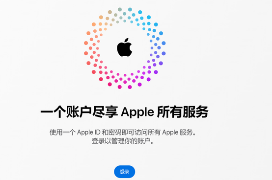 舟山iPhone维修中心分享iPhone下载应用时重复提示输入账户密码怎么办 