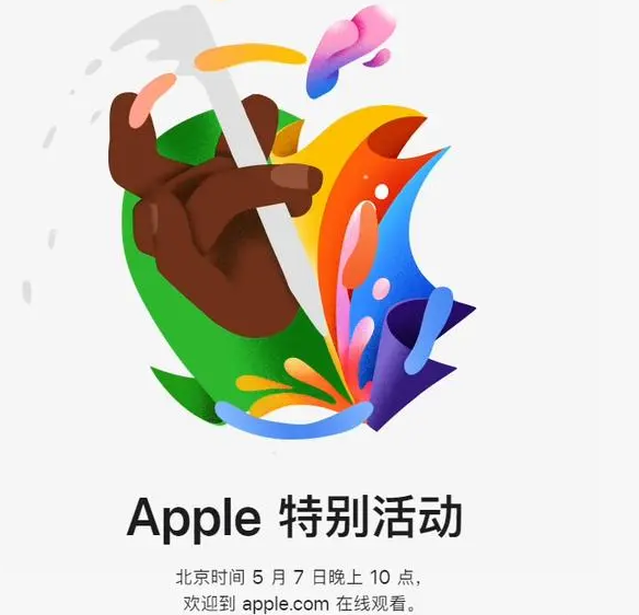 舟山舟山ipad维修服务点分享新款iPad Pro和iPad Air要来了