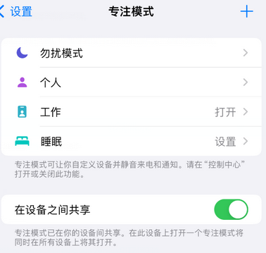 舟山iPhone维修服务分享可在指定位置自动切换锁屏墙纸 