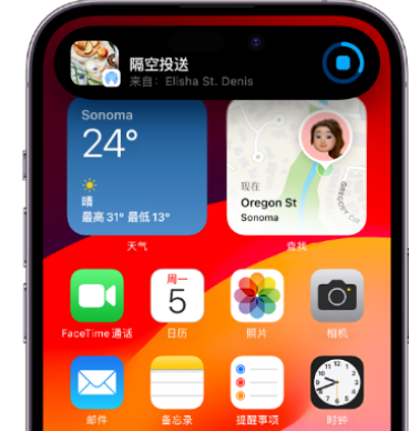 舟山apple维修服务分享两台iPhone靠近即可共享照片和视频 