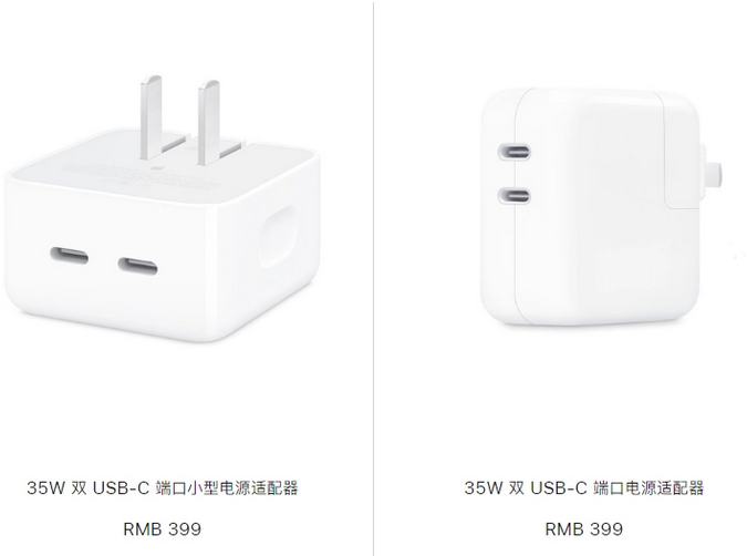 舟山苹果15服务店分享iPhone15系列会不会有35W有线充电