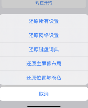 舟山apple服务站点分享iPhone上个人热点丢失了怎么办