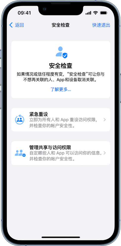 舟山苹果手机维修分享iPhone小技巧:使用