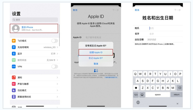 舟山苹果维修网点分享:Apple ID有什么用?新手如何注册iPhone14 ID? 