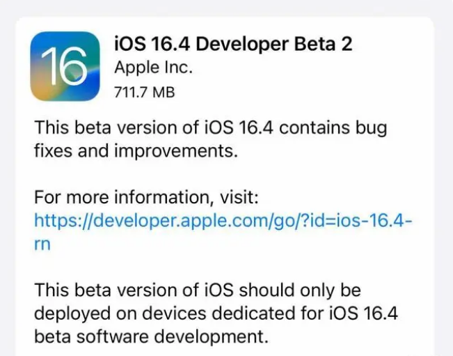 舟山苹果手机维修分享：iOS16.4 Beta2升级建议 