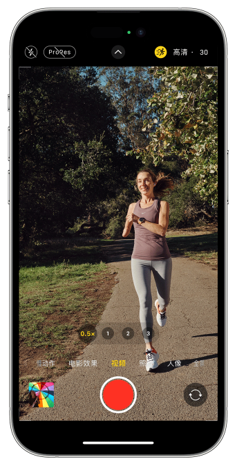 舟山苹果14维修店分享iPhone 14 机型使用“运动模式”拍摄更稳定的视频 