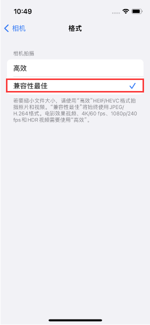 舟山苹果14维修店分享iPhone14相机拍照不清晰，照片发黄怎么办 