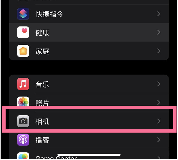 舟山苹果14维修分享iPhone 14在截屏中选择文本的方法 