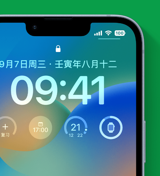 舟山苹果手机维修分享官方推荐体验这些 iOS 16 新功能 