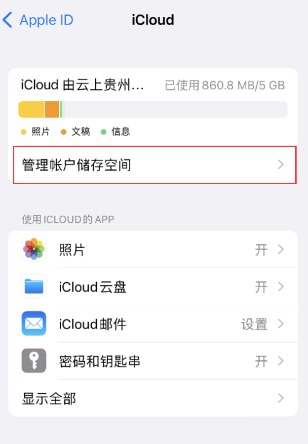 舟山苹果手机维修分享iPhone 用户福利 