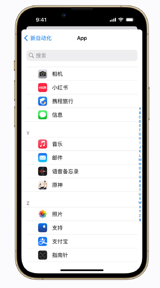 舟山苹果手机维修分享iPhone 实用小技巧 