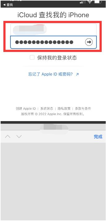 舟山苹果13维修分享丢失的iPhone13关机后可以查看定位吗 