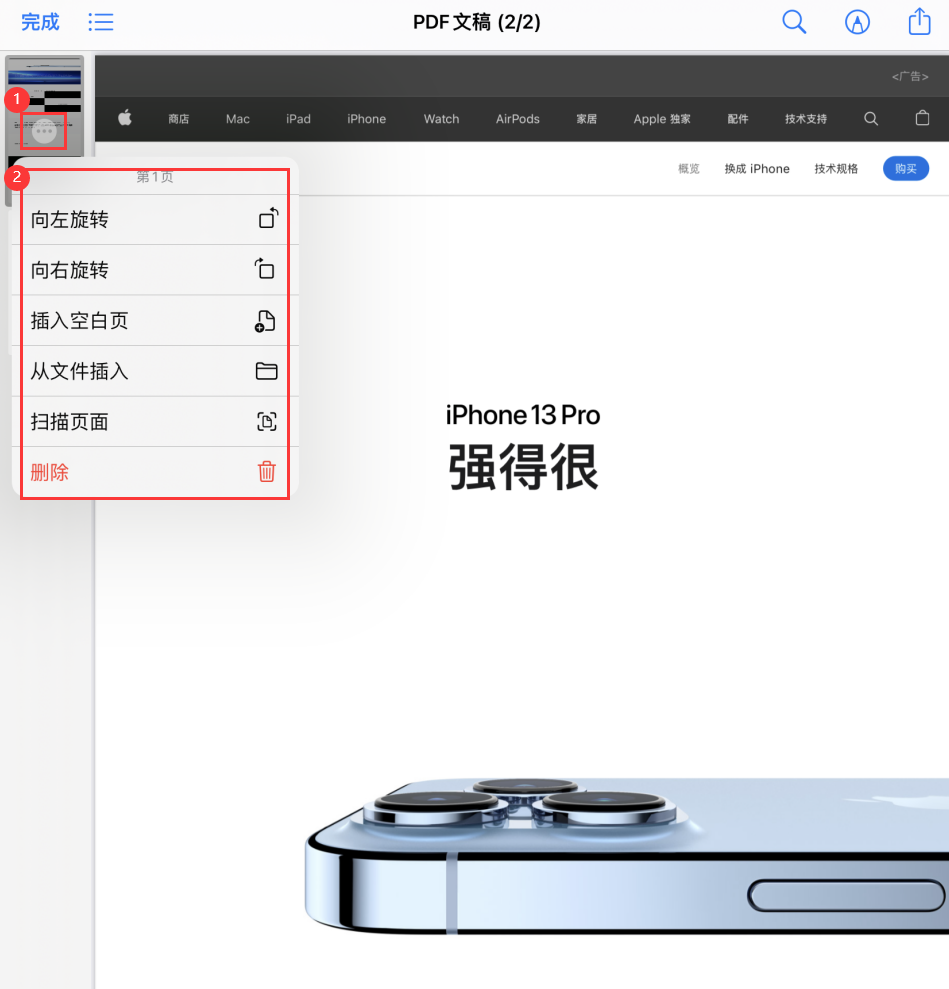 舟山苹果手机维修分享iOS 15 小技巧 