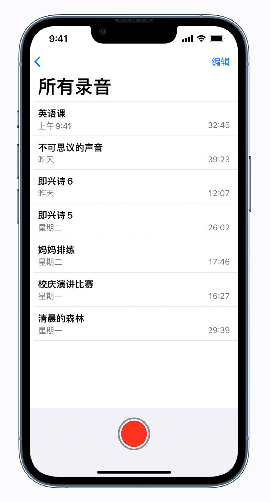舟山苹果手机维修分享最新屏蔽 iOS 16 更新描述文件已发布 