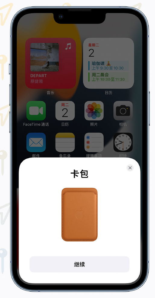 舟山苹果手机维修分享iOS 15 “查找”应用有哪些改进 