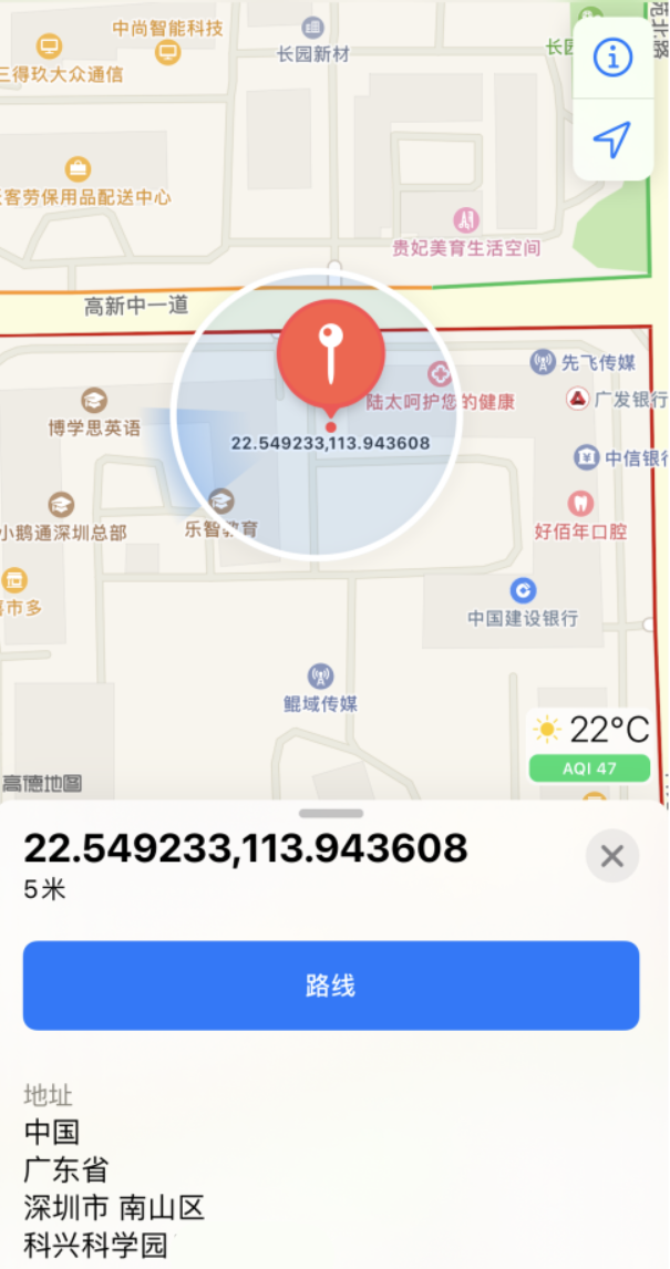 舟山苹果手机维修分享iPhone 小技巧 