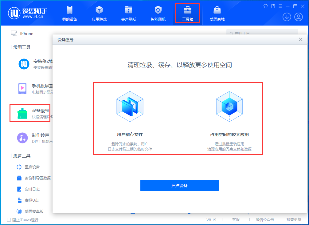 舟山苹果手机维修分享关于iPhone存储空间的一些疑问 