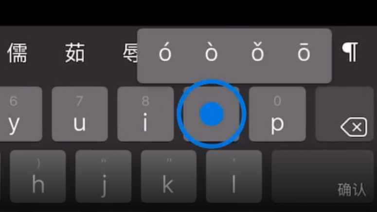舟山苹果手机维修分享iPad 键盘输入的三个小技巧 
