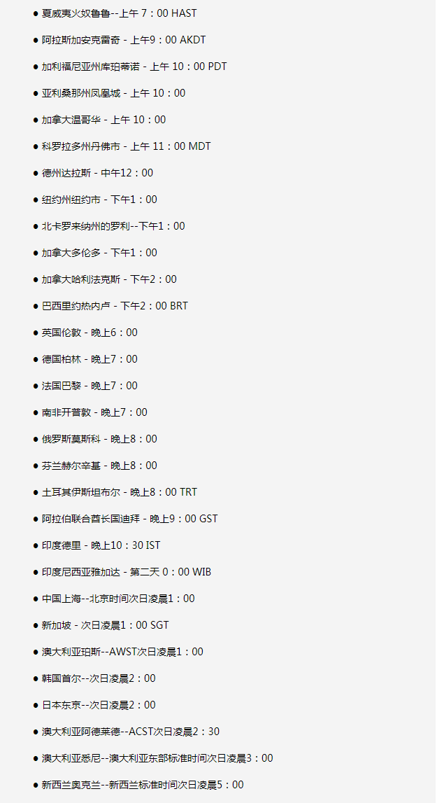 舟山苹果手机维修分享如何在线观看苹果的iPhone 13发布会 