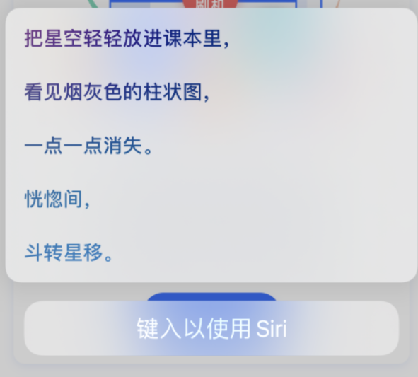 舟山苹果手机维修分享iPhone 新技巧 