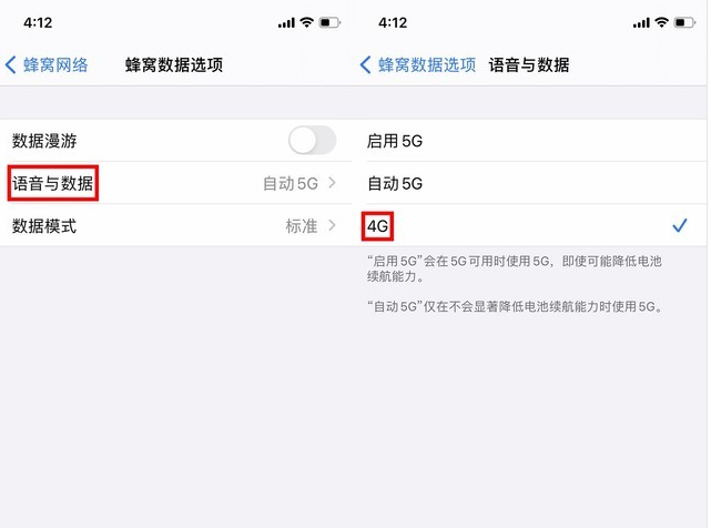 舟山苹果手机维修分享iPhone使用5G更耗电吗 
