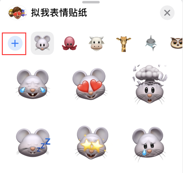 舟山苹果手机维修分享iPhone 12 小技巧 