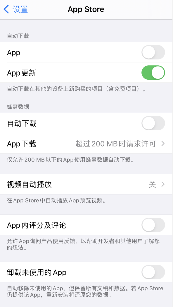 舟山苹果手机维修分享iPhone 12 已安装的 App 为什么会又显示正在安装 