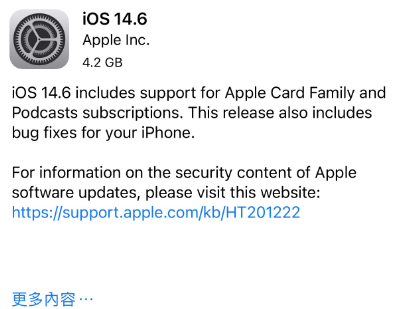 舟山苹果手机维修分享iPhone5能升级iOS 14.6 RC版吗 