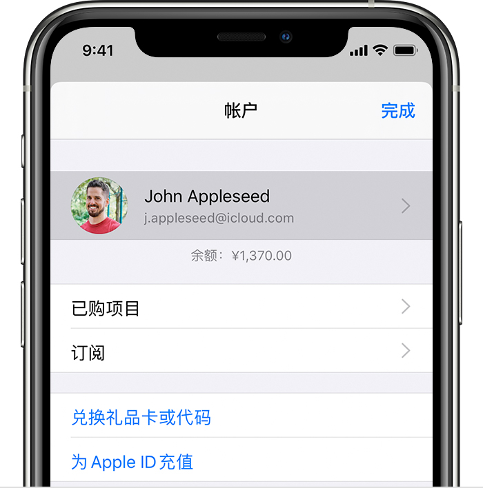 舟山苹果手机维修分享iPhone 12 如何隐藏 App Store 已购项目 