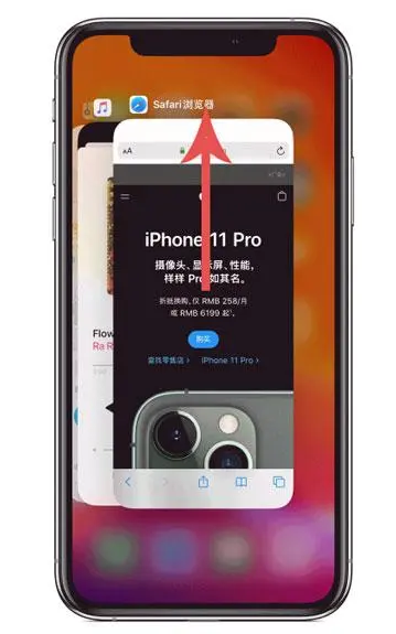舟山苹果手机维修分享iPhone 12关闭运行程序方法教程 