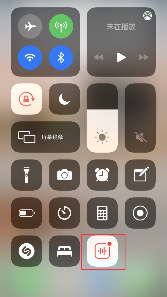 舟山苹果手机维修分享iOS 14 隐藏功能 