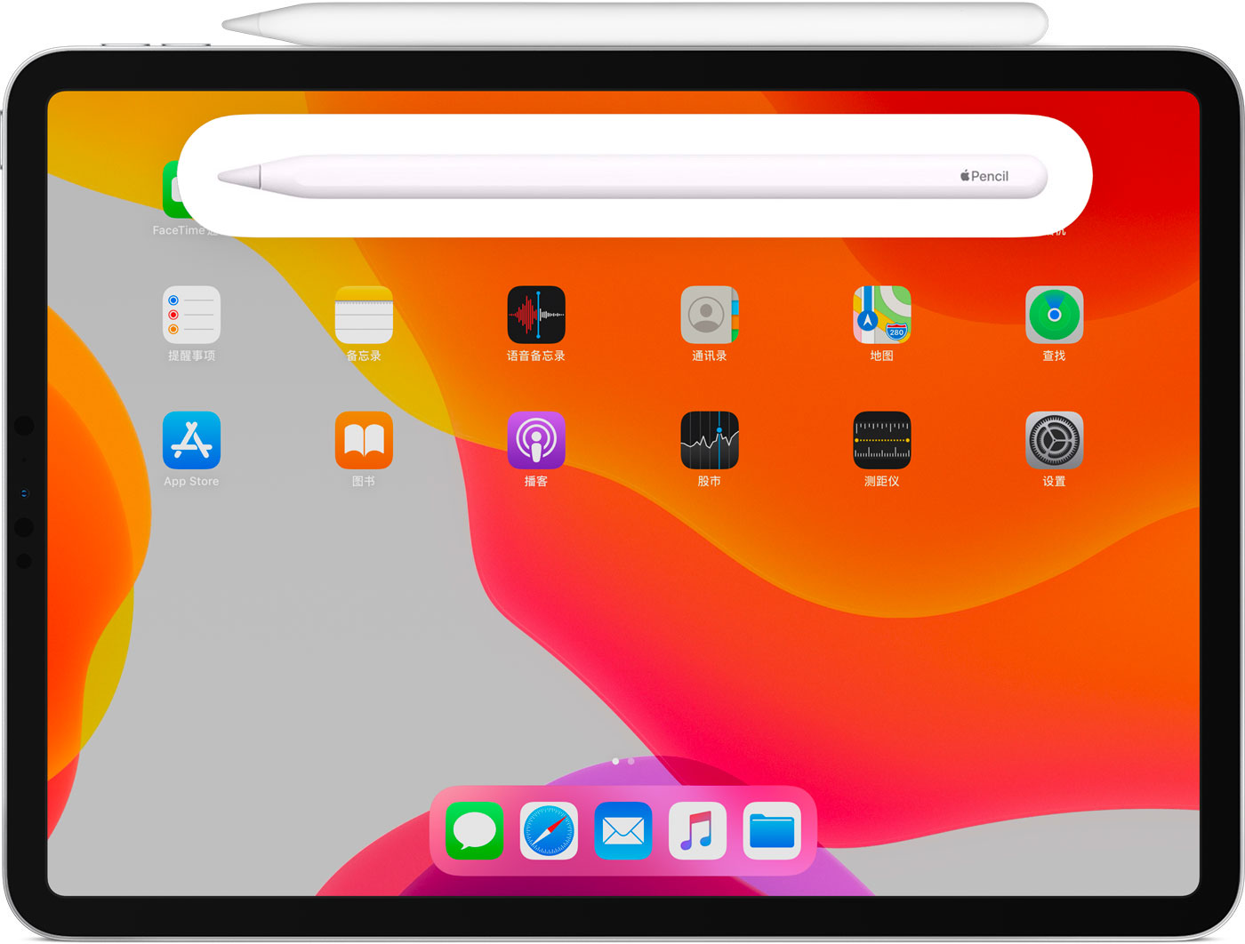 舟山苹果手机维修分享iPad Pro 如何与 Apple Pencil 配对连接 