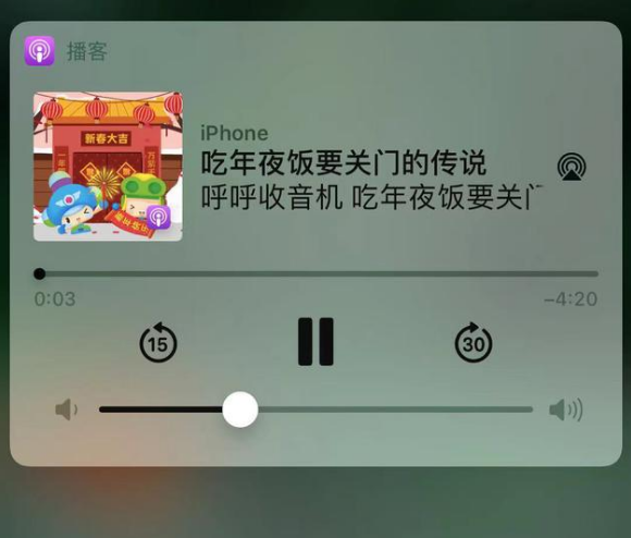 舟山苹果手机维修分享让 Siri 陪你过春节 