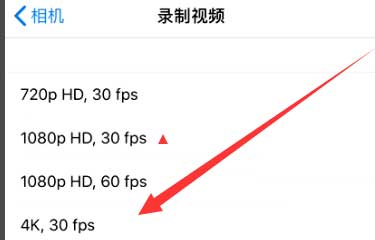 舟山苹果手机维修分享iPhone12拍视频闪屏怎么办 