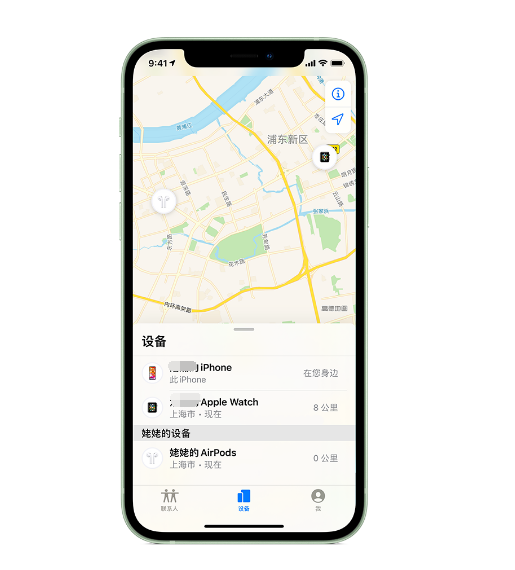 舟山苹果手机维修分享iPhone “家人共享”功能 