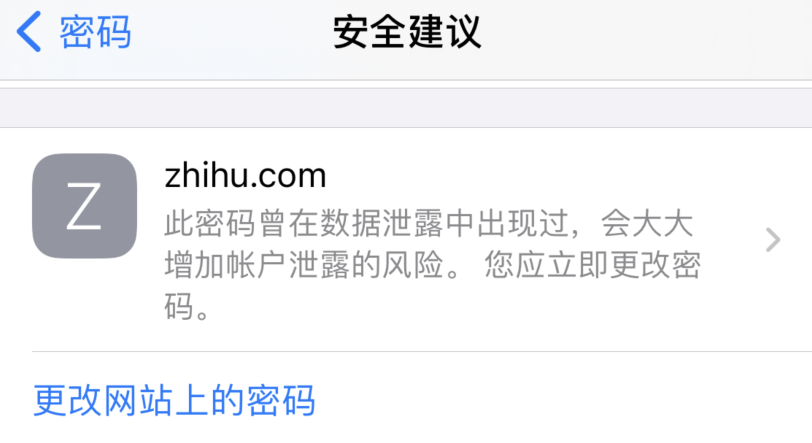 舟山苹果手机维修分享iOS 14 小技巧 
