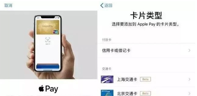 舟山苹果手机维修分享iPhone12 手机NFC使用方法 
