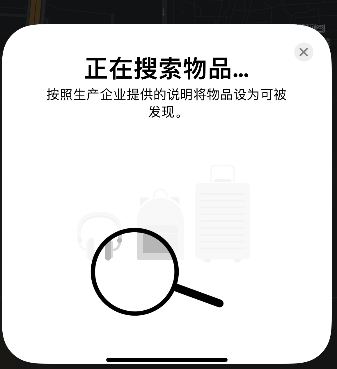 舟山苹果手机维修分享iOS 14.3 隐藏项目 
