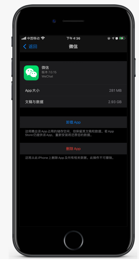 舟山苹果手机维修分享如何清理 iPhone12中的「其他」 
