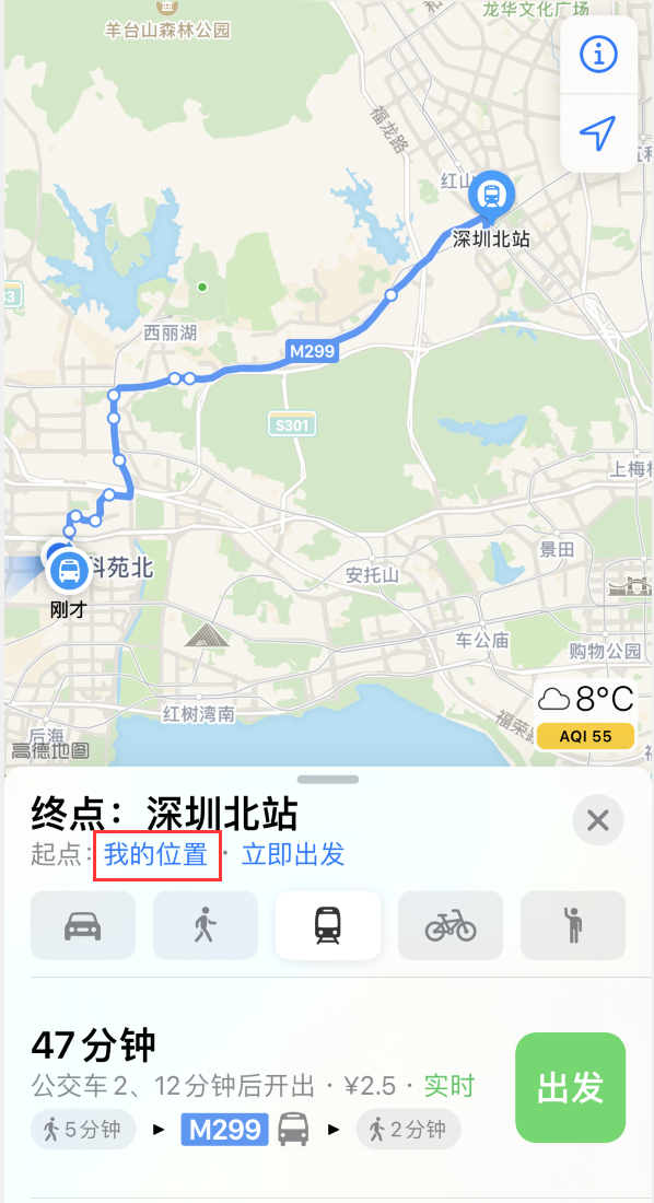 舟山苹果手机维修分享如何在 iPhone “地图”应用中获取任意地点之间的路线 