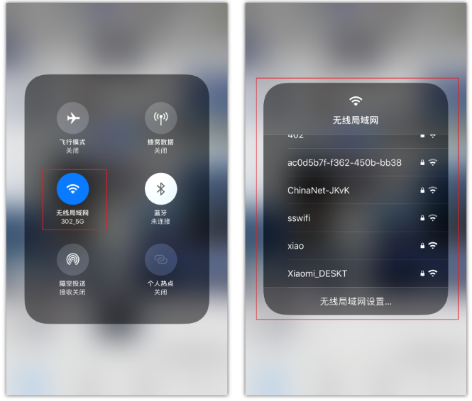 舟山苹果手机维修分享苹果iPhone12如何自动切换WiFi 