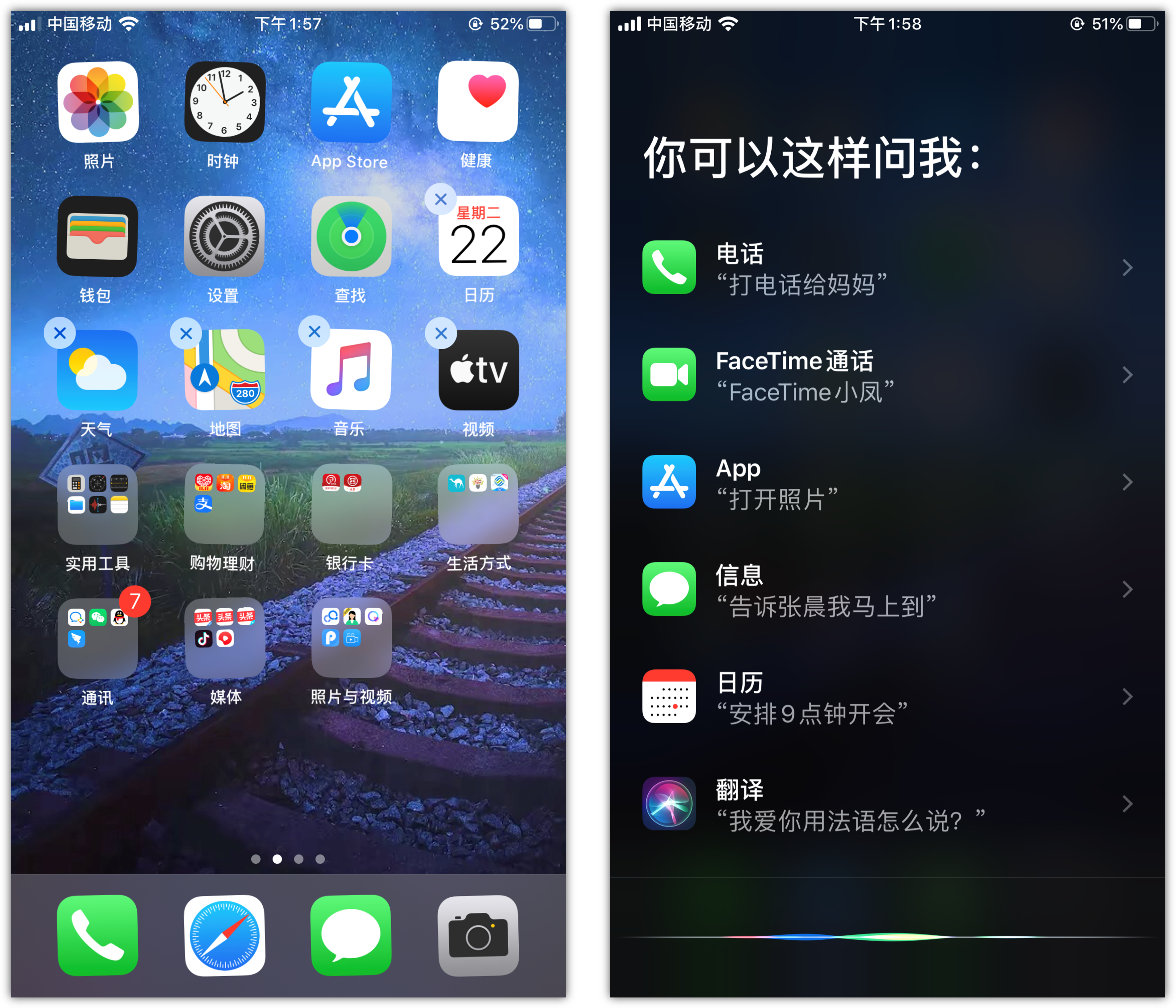 舟山苹果手机维修分享苹果iPhone 如何隐藏APP 