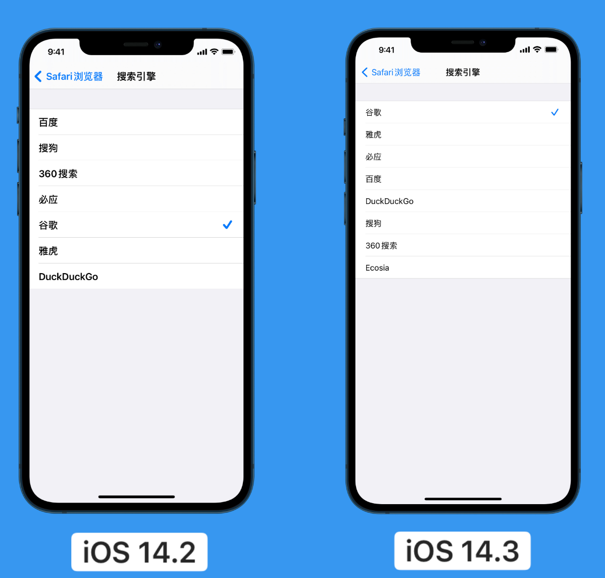 舟山苹果手机维修分享iOS 14 小技巧 