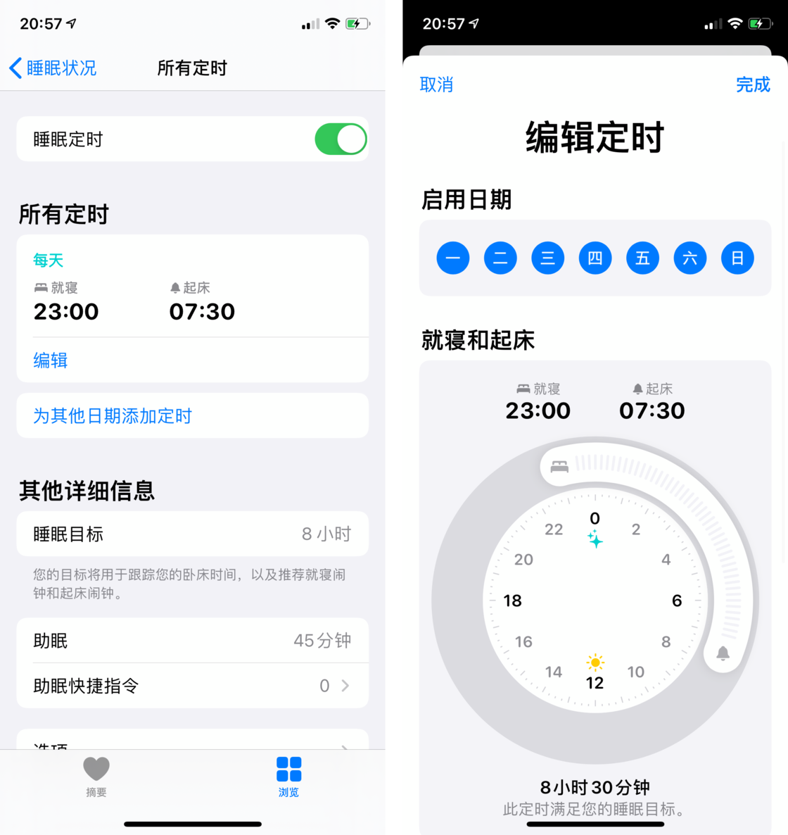 舟山苹果手机维修分享watchOS 7 教程 