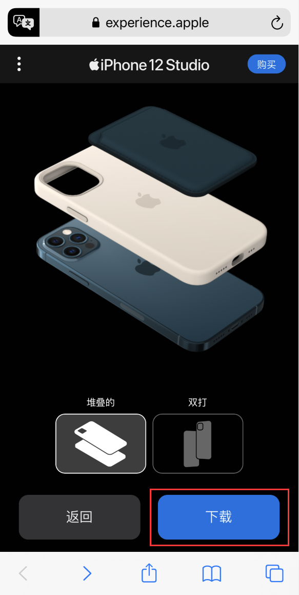 舟山苹果手机维修分享选购 iPhone 12 必备 