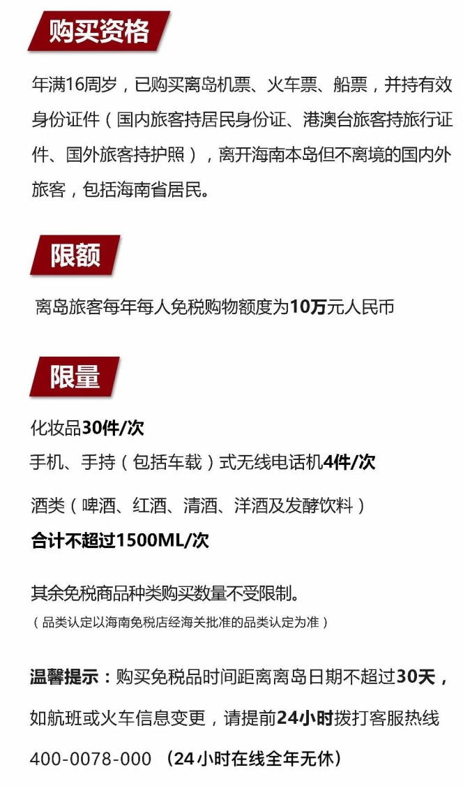 舟山苹果手机维修分享琼版 iPhone 12 售价 4784 元起，如何才能买到 