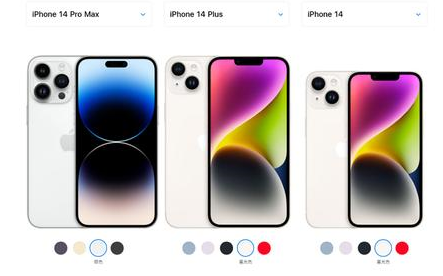 舟山苹果维修点分享iPhone 14六大容易被忽略的实操难点与消费提示 